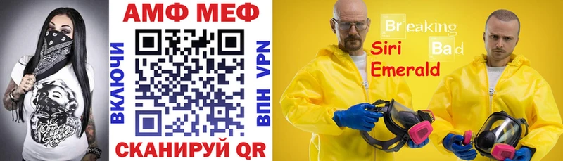 Amphetamine Premium  кракен как зайти  Елец 