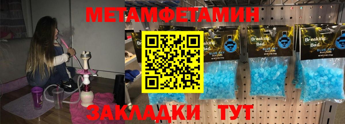 АМФЕТАМИН Premium Елец