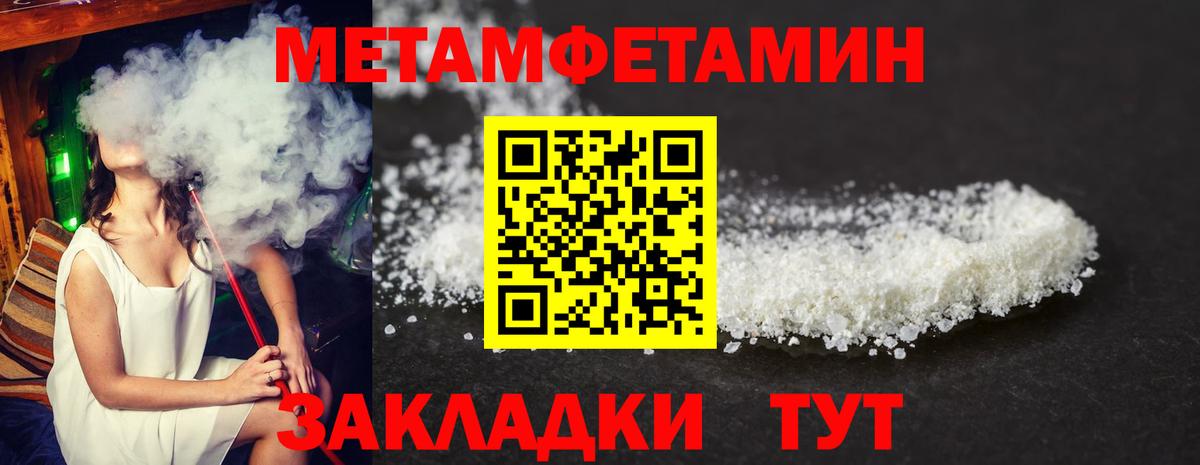 АМФЕТАМИН  Вход с VPN  Елец  АМФ Розовый 