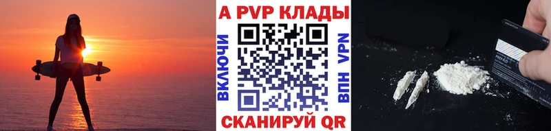 магазин продажи наркотиков  Елец  А ПВП СК КРИС 