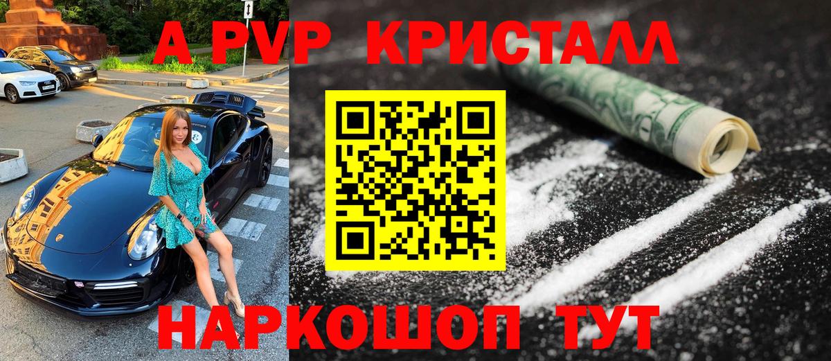 A PVP СК КРИС  Вход с VPN  Alfa_PVP  Елец 