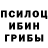 Марихуана гибрид 554 MUTATYON