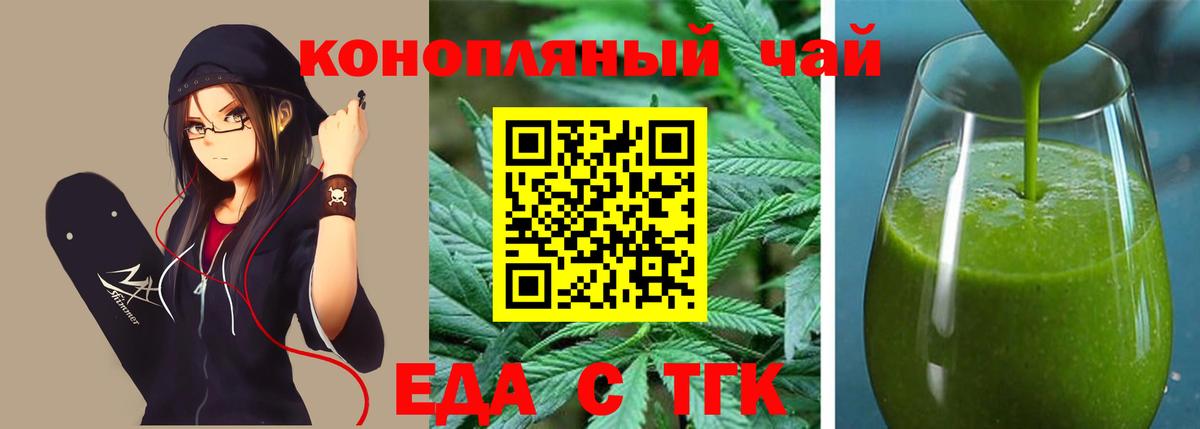 ГАШ  Вход с VPN  LSD-25  Елец  MDMA  Бошки Шишки  Cocaine  ЭКСТАЗИ  Меф  