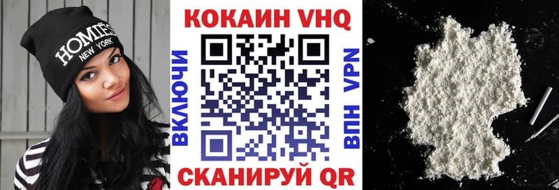 купить закладку  Елец  Кокаин 98% 