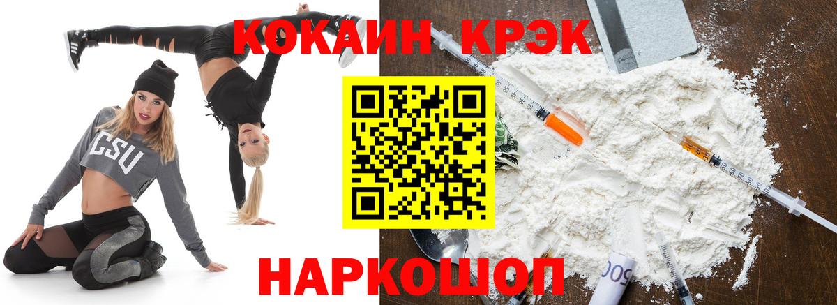 Кокаин Эквадор Елец
