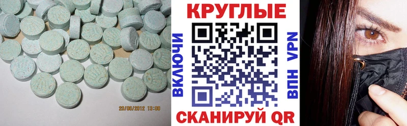 мега как войти  наркошоп  Елец  даркнет клад  ЭКСТАЗИ бентли 