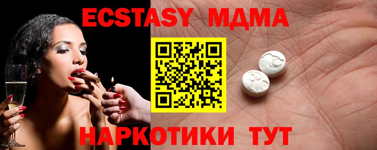 shop формула  mega ссылки  Елец  Ecstasy Дубай  Вход с VPN  Ecstasy бентли 