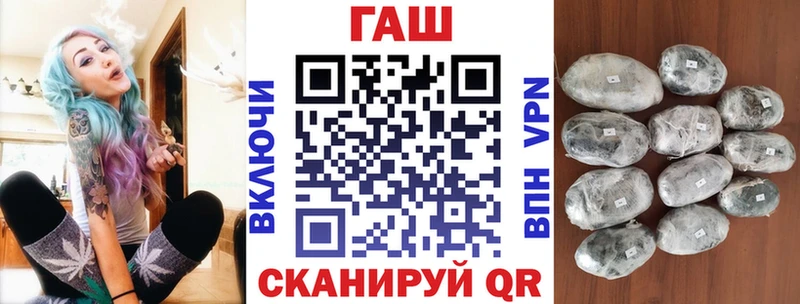 Гашиш гашик  где купить наркоту  blacksprut рабочий сайт  Елец 