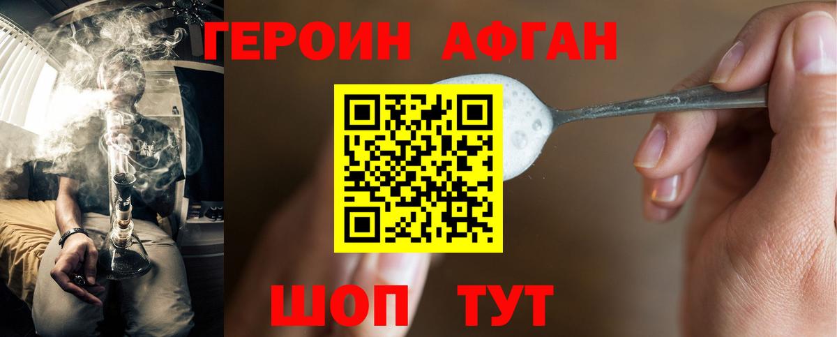 Елец  ГЕРОИН VHQ  Вход с VPN 