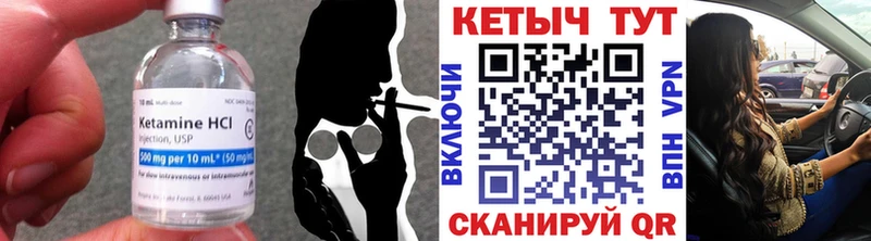 КЕТАМИН ketamine  гидра ССЫЛКА  Елец  купить закладку 