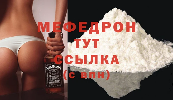 шишки Протвино