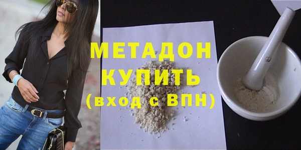 шишки Протвино