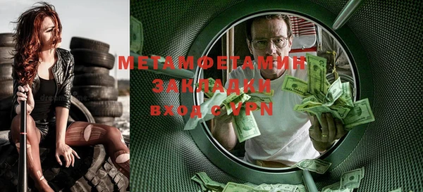 бутират Пролетарск