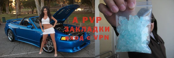 шишки Протвино