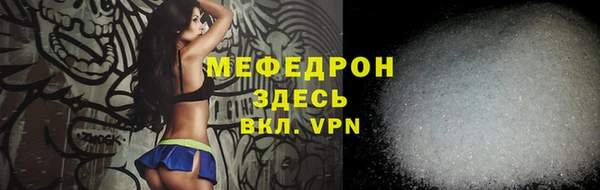 бутират Пролетарск