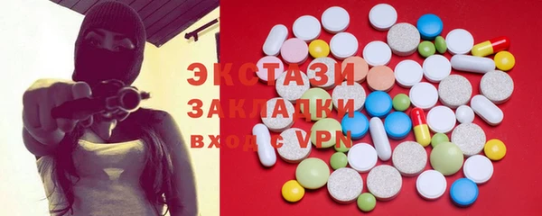 шишки Протвино