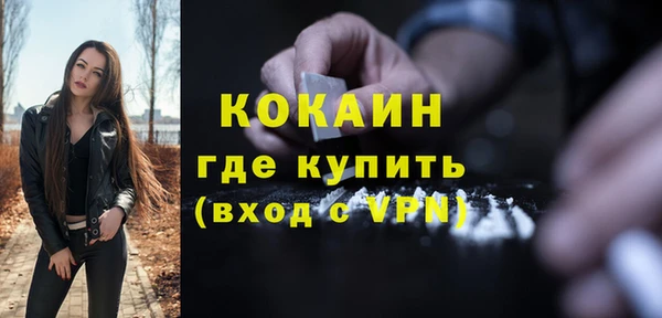 метамфетамин Суровикино