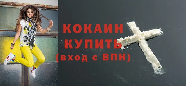 2c-b Россошь