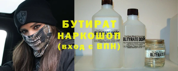 гидра Ростов