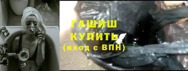 бутират Пролетарск