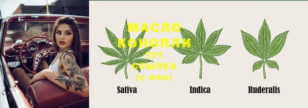 дистиллят марихуана Приозерск