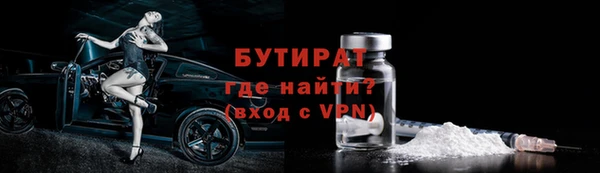шишки Протвино