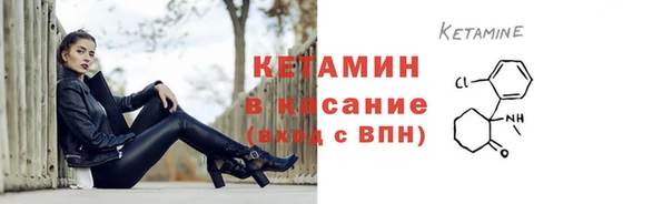 бутират Пролетарск