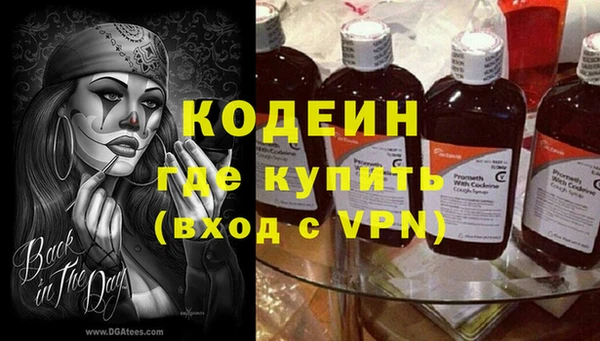 дистиллят марихуана Приозерск