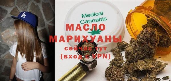 бутират Пролетарск