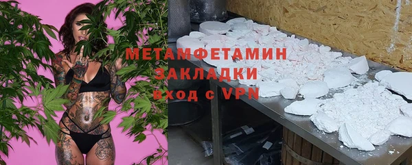 метамфетамин Рославль