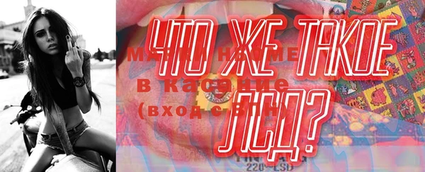 шишки Протвино