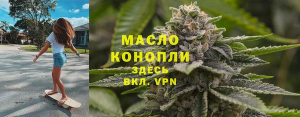 метамфетамин Рославль