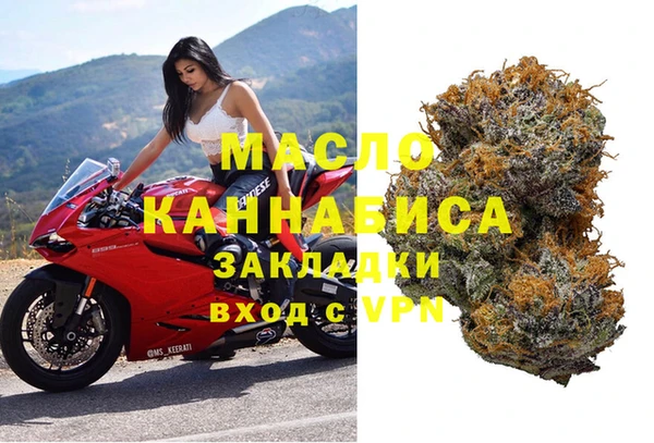 метамфетамин Рославль
