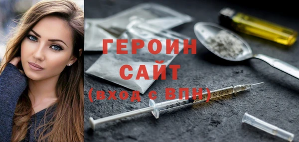 бутират Пролетарск