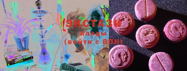 метамфетамин Рославль