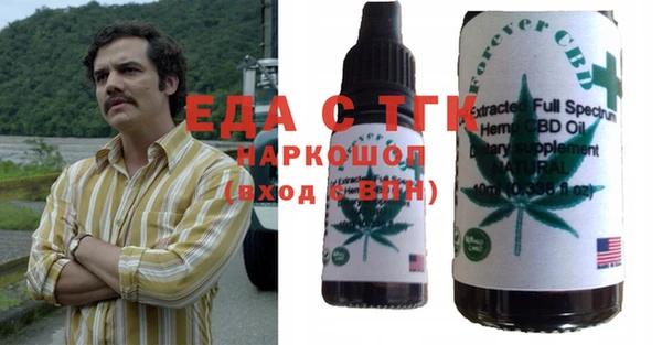 гидра Ростов