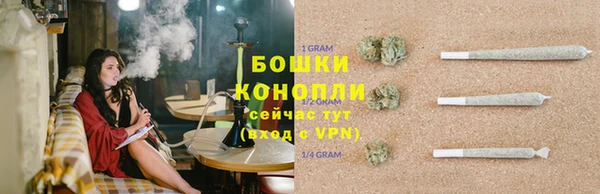 бутират Пролетарск
