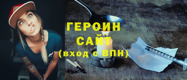 дистиллят марихуана Приозерск