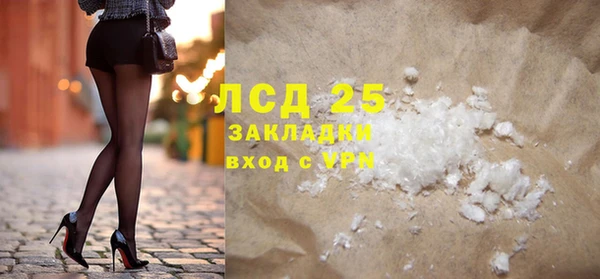 бутират Пролетарск