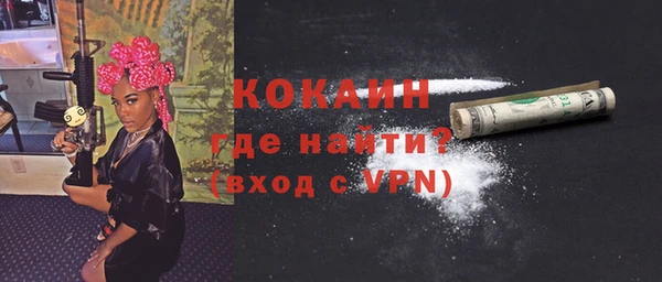 бутират Пролетарск