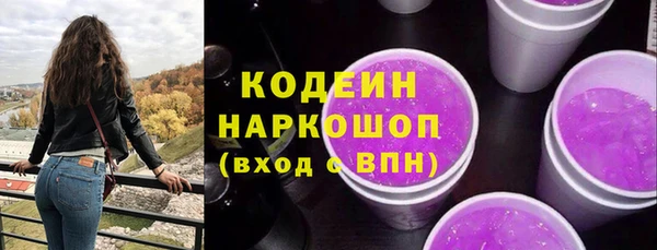 гидра Ростов