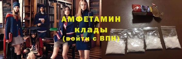 метамфетамин Рославль