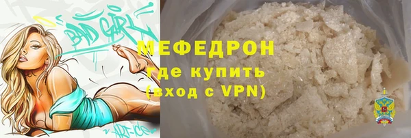 2c-b Россошь