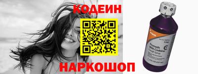 кристаллы Балаково