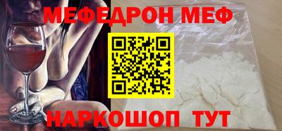 кокс Балашиха