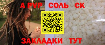 кокс Балашиха