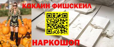 ALPHA PVP Ливны