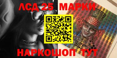 кокс Балашиха