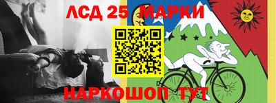 кристаллы Балаково