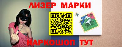 кокс Балашиха